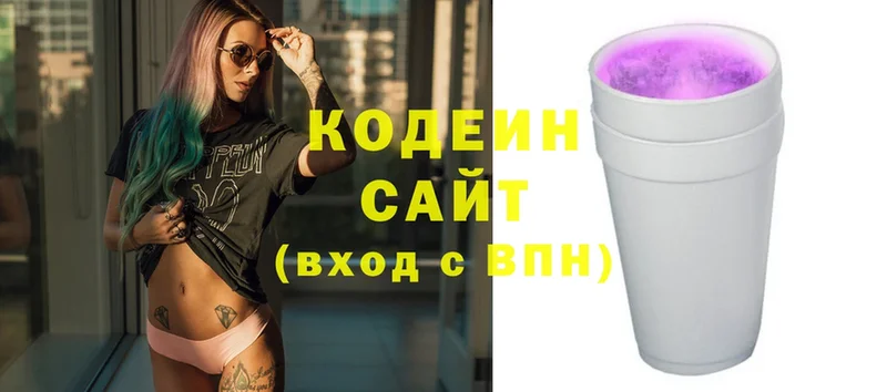 сколько стоит  Давлеканово  Кодеиновый сироп Lean напиток Lean (лин) 