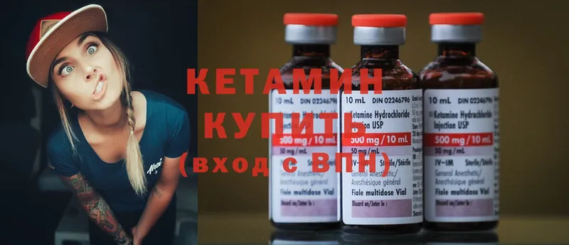 гидра ссылки  Давлеканово  КЕТАМИН ketamine 